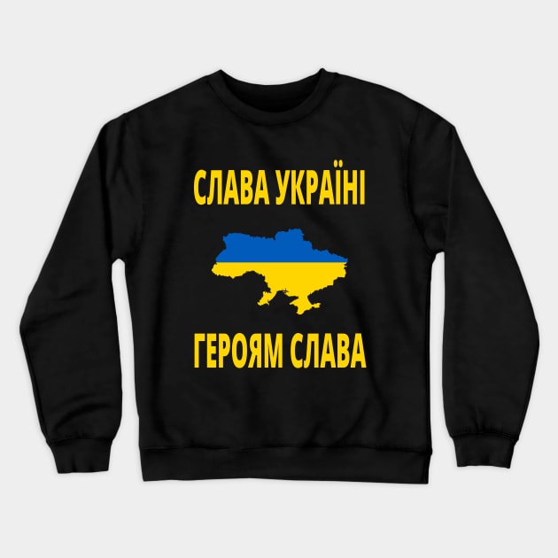 СЛАВА УКРАЇНІ ГЕРОЯМ СЛАВА SLAVA UKRAINI GLORY TO UKRAINE GLORY TO HEROES Crewneck Sweatshirt by ProgressiveMOB